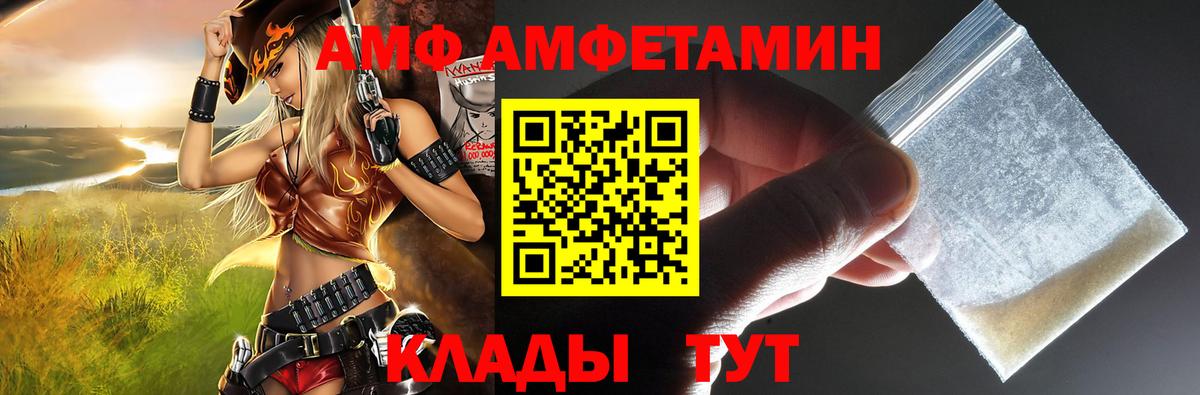 Амфетамин 98% Майкоп