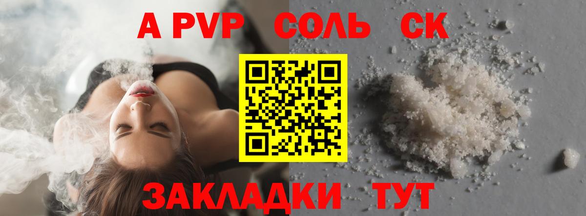 Alpha-PVP кристаллы  Вход с VPN  Alpha PVP VHQ  купить  сайты  Майкоп  Альфа ПВП крисы CK 