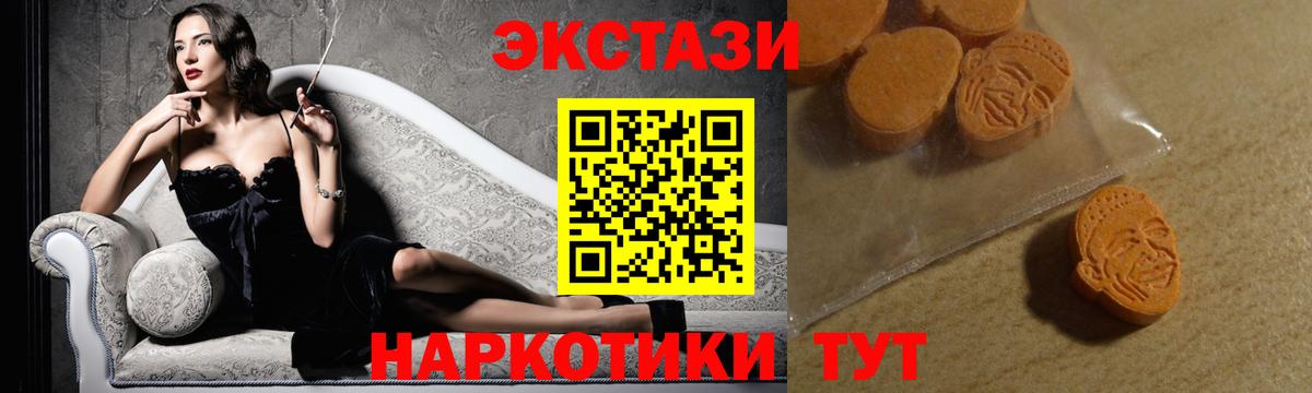 ЭКСТАЗИ ешки  Экстази Cube  ЭКСТАЗИ  Вход с VPN  hydra вход  Майкоп 