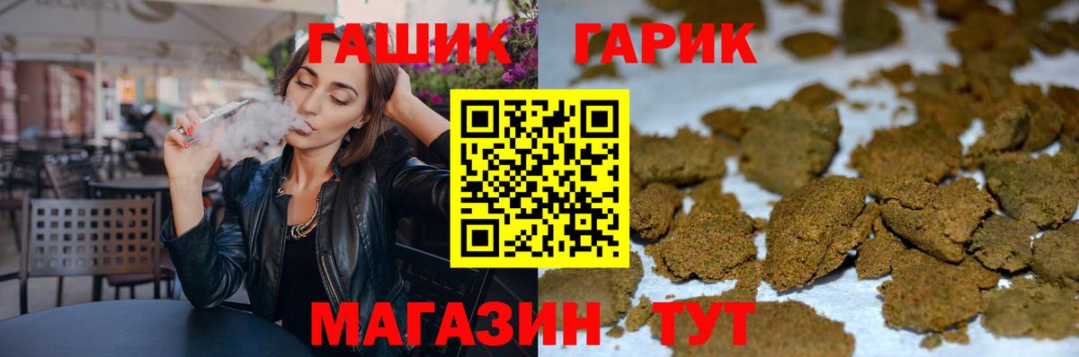 Майкоп  ГАШИШ  Вход с VPN  ГАШ AMNESIA HAZE  ГАШИШ 40% ТГК 