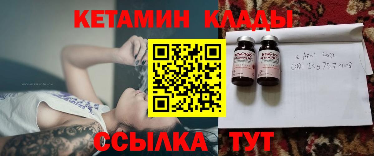 КЕТАМИН VHQ  Вход с VPN  Майкоп  Кетамин ketamine 