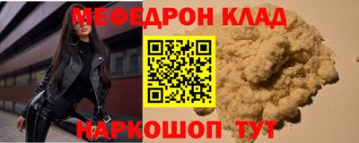 МДМА Изобильный
