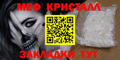 МДМА Изобильный