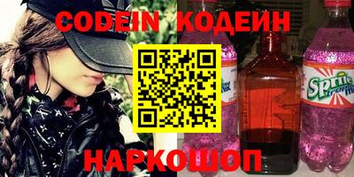 мяу мяу кристалл Ипатово