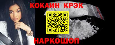 мяу мяу кристалл Ипатово