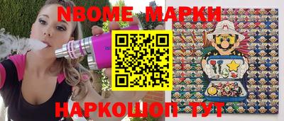 мяу мяу кристалл Ипатово