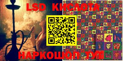 мяу мяу кристалл Ипатово