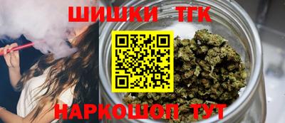 мяу мяу кристалл Ипатово