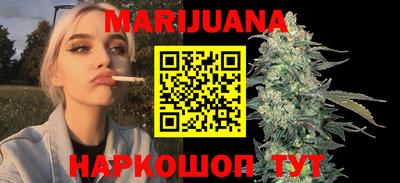 мяу мяу кристалл Ипатово