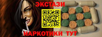 мяу мяу кристалл Ипатово