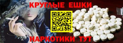 МДМА Изобильный