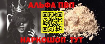 мяу мяу кристалл Ипатово