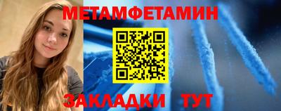 мяу мяу кристалл Ипатово