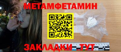 мяу мяу кристалл Ипатово