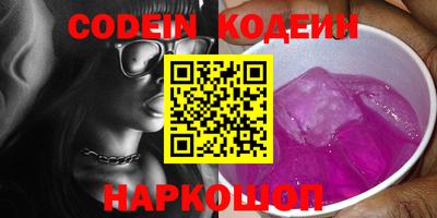 мяу мяу кристалл Ипатово