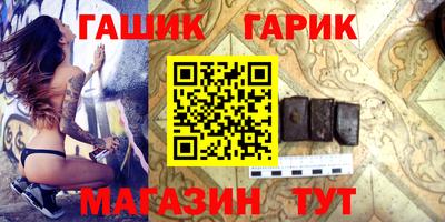 мяу мяу кристалл Ипатово