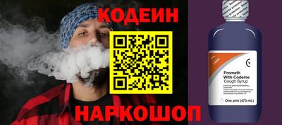 мяу мяу кристалл Ипатово