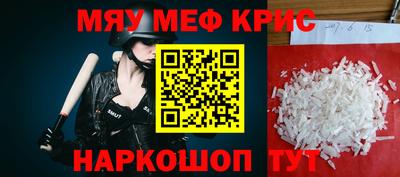 МДМА Изобильный