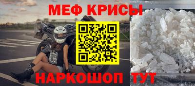 СК Ирбит
