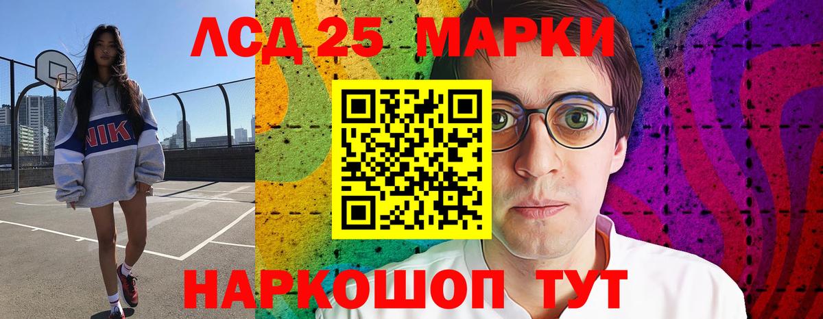 Лсд 25 экстази ecstasy  Лсд 25 экстази кислота  Вход с VPN  Майкоп 