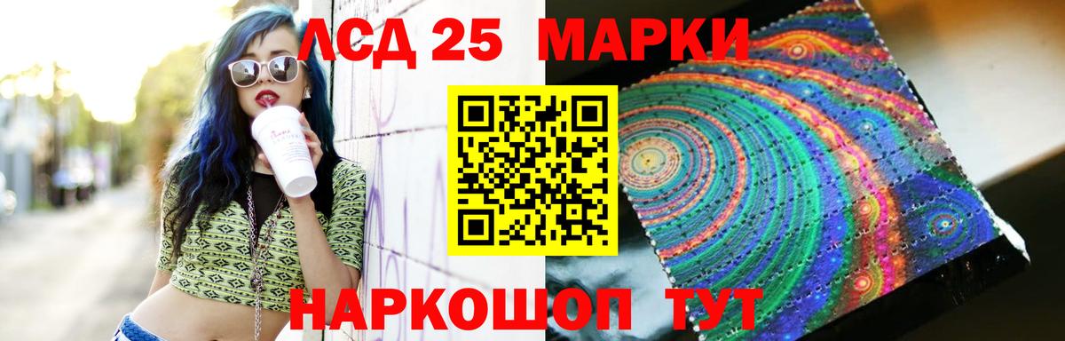 ЛСД экстази кислота Майкоп