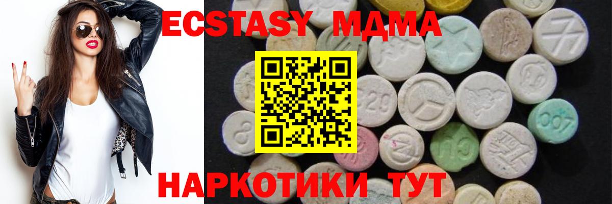 Майкоп  MDMA молли  Вход с VPN  MDMA VHQ 