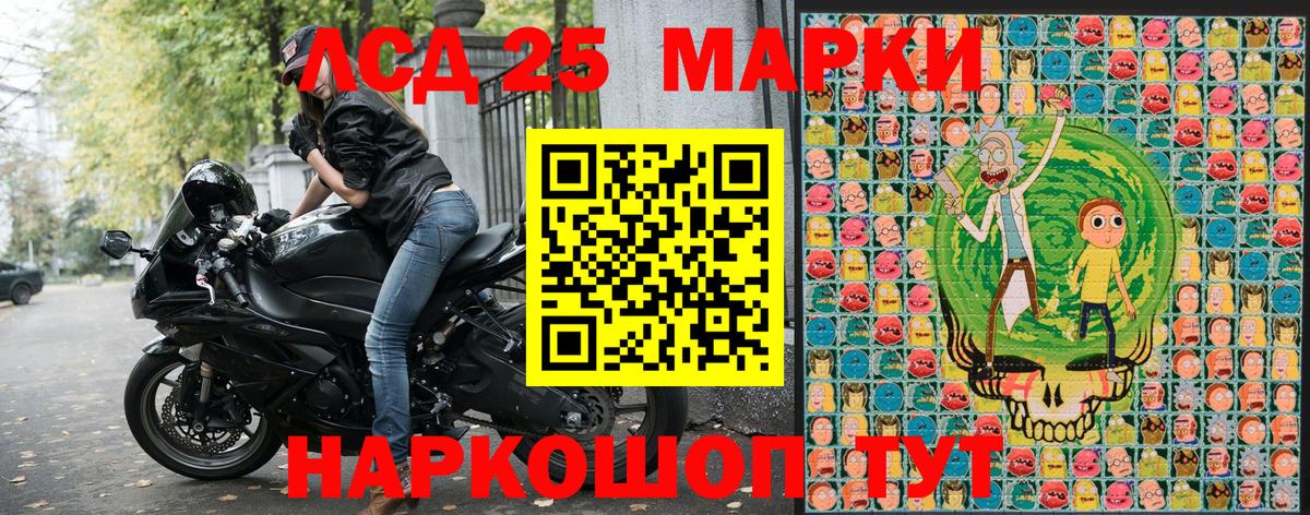 Марки N-bome 1,5мг  Марки N-bome 1,5мг  как найти   Вход с VPN  Майкоп 