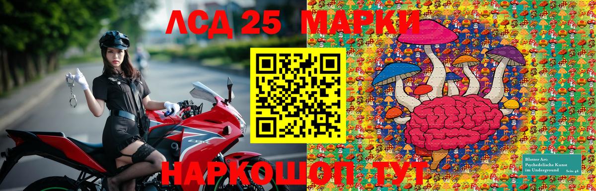 Марки N-bome 1,5мг Майкоп