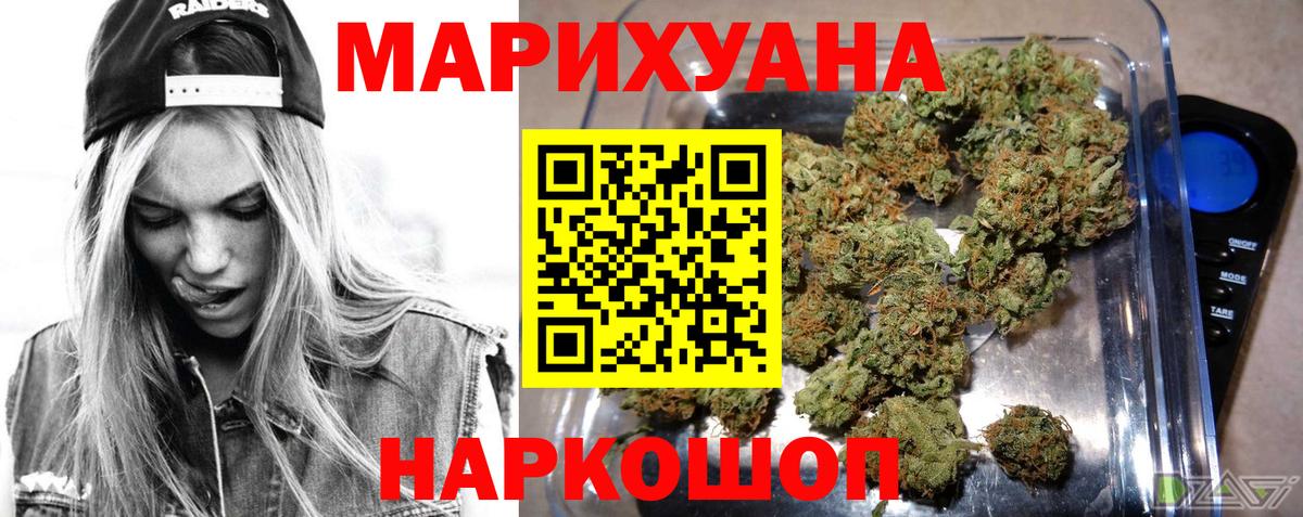 Майкоп  Шишки марихуана план  Вход с VPN  Каннабис индика  МАРИХУАНА тримм 